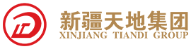 新疆天地集團(tuán)